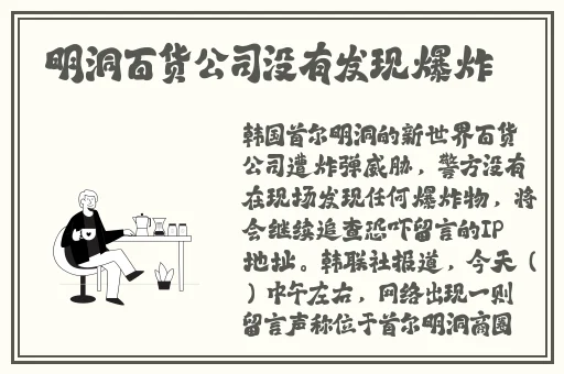 露脸**